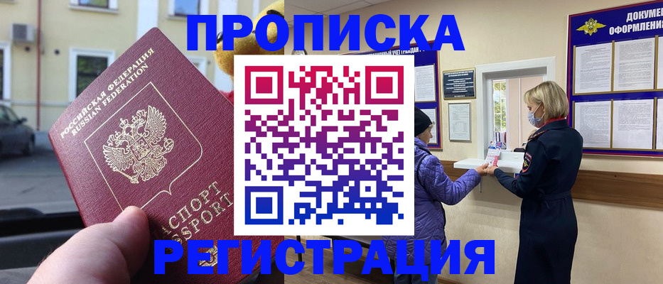 найти адрес прописки в Тутаеве