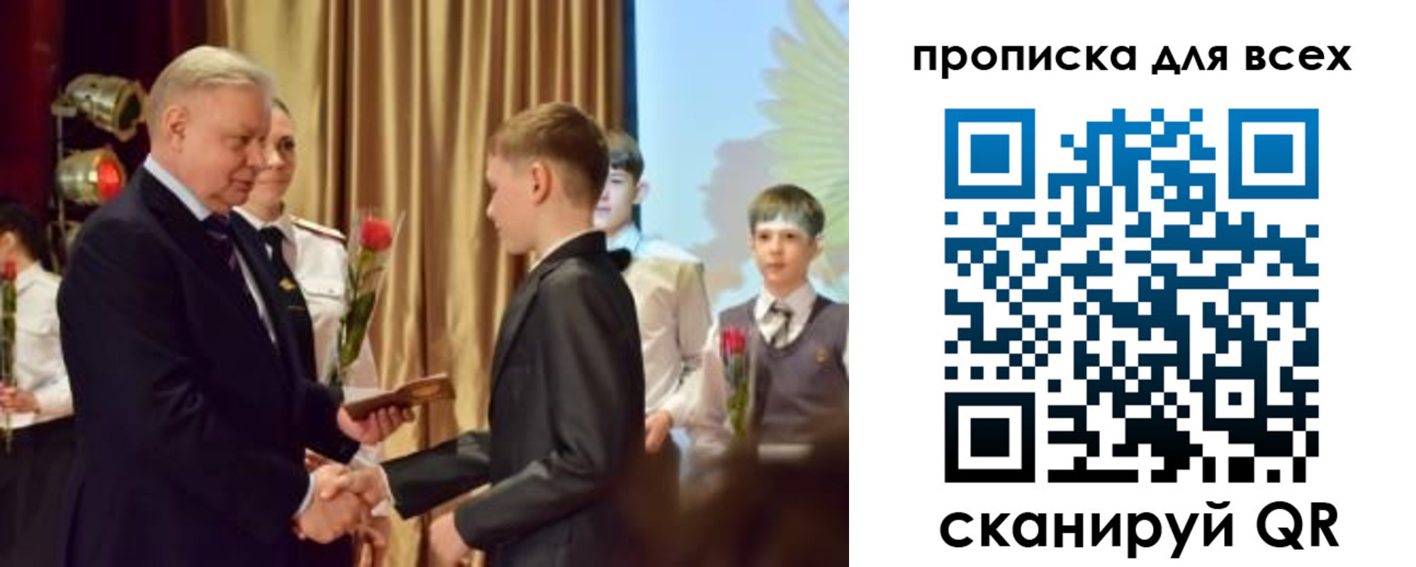 прописка от собственника в Тутаеве