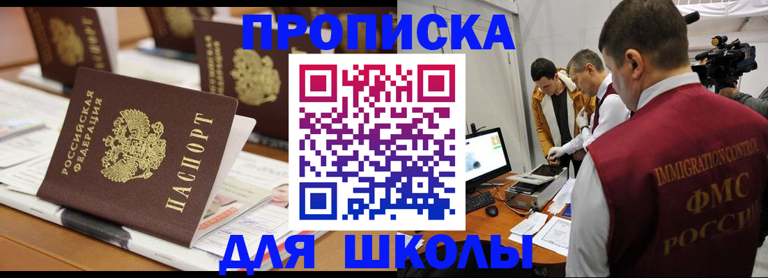 временная регистрация адрес в Тутаеве