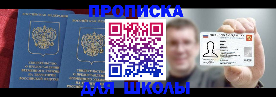 найти адрес прописки в Тутаеве