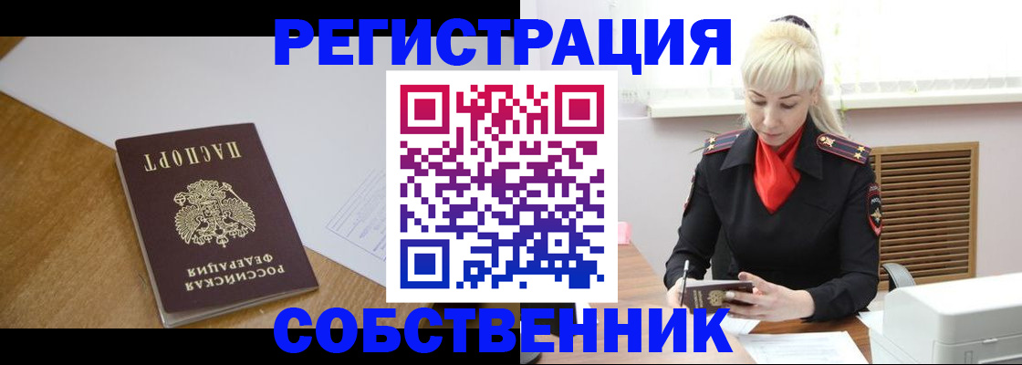 регистрация для дет. сада в Тутаеве